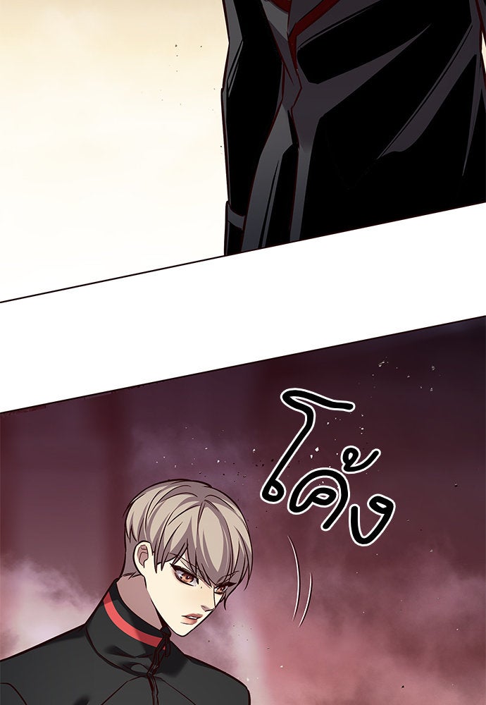 Eleceed - หน้า 78