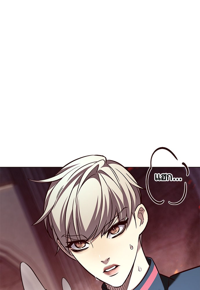 Eleceed - หน้า 2