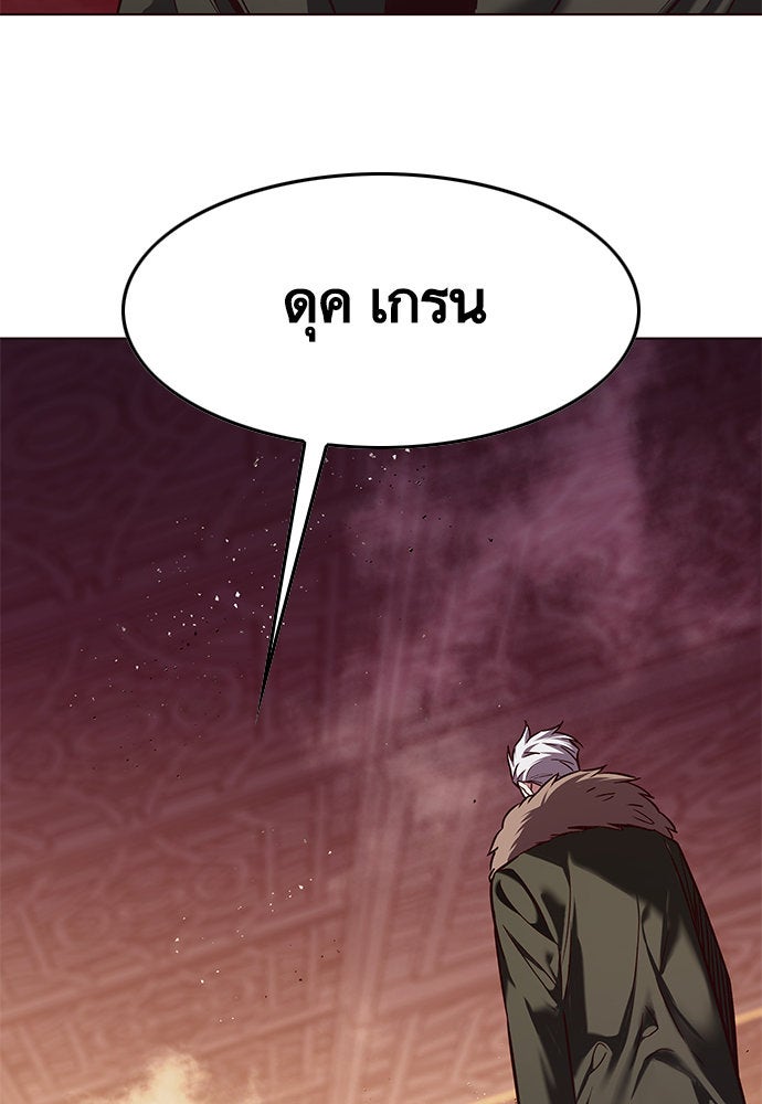 Eleceed - หน้า 32