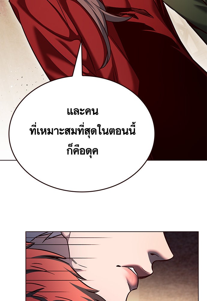 Eleceed - หน้า 49