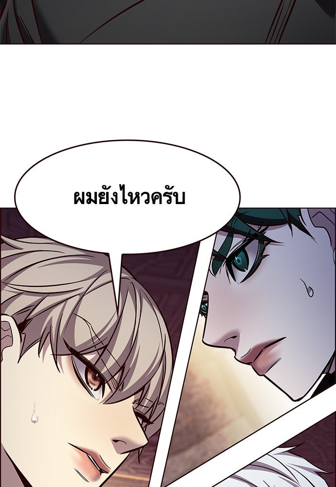 Eleceed - หน้า 69