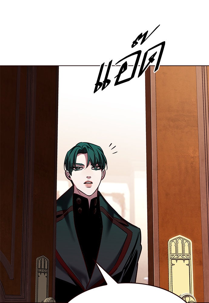 Eleceed - หน้า 100