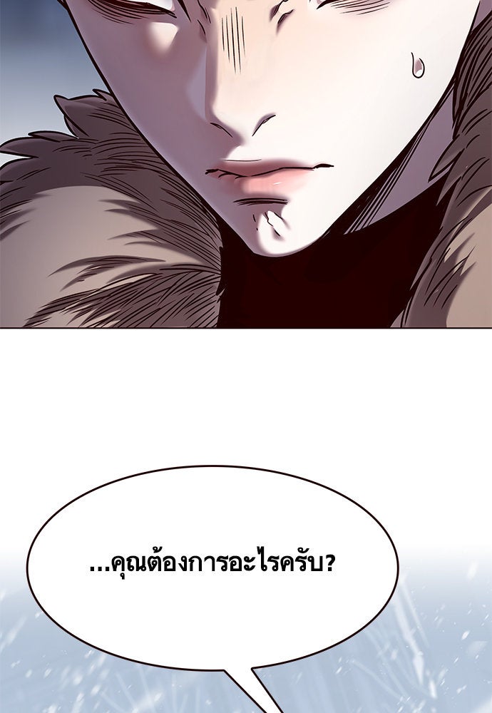 Eleceed - หน้า 19