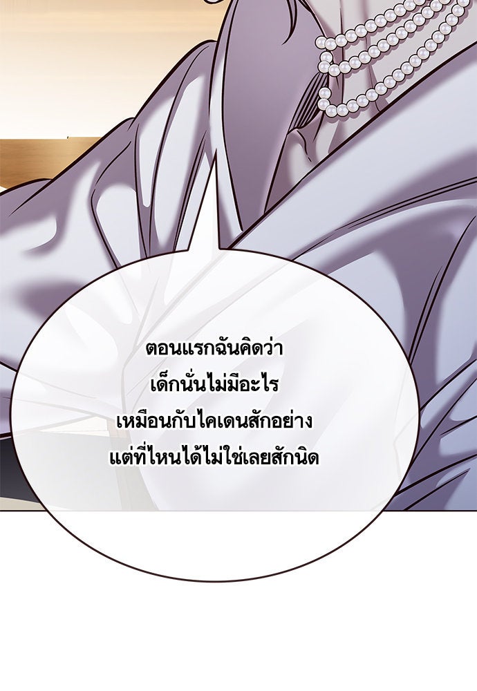 Eleceed - หน้า 82