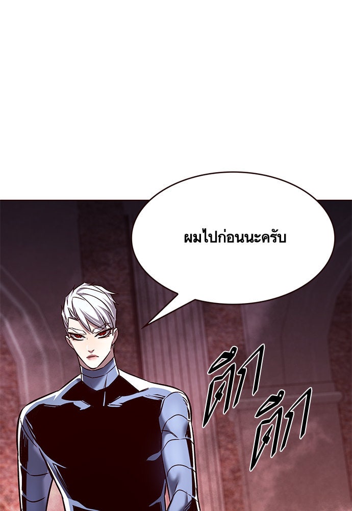 Eleceed - หน้า 40