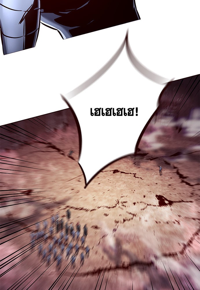 Eleceed - หน้า 4