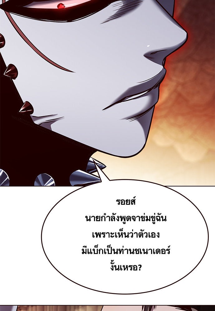 Eleceed - หน้า 59