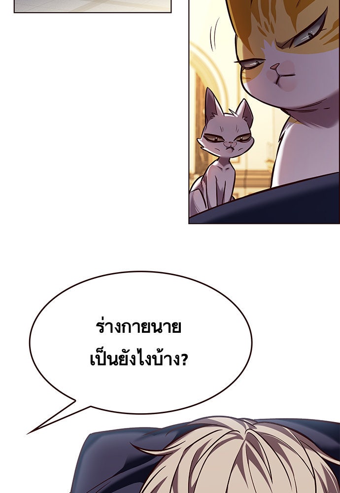 Eleceed - หน้า 92