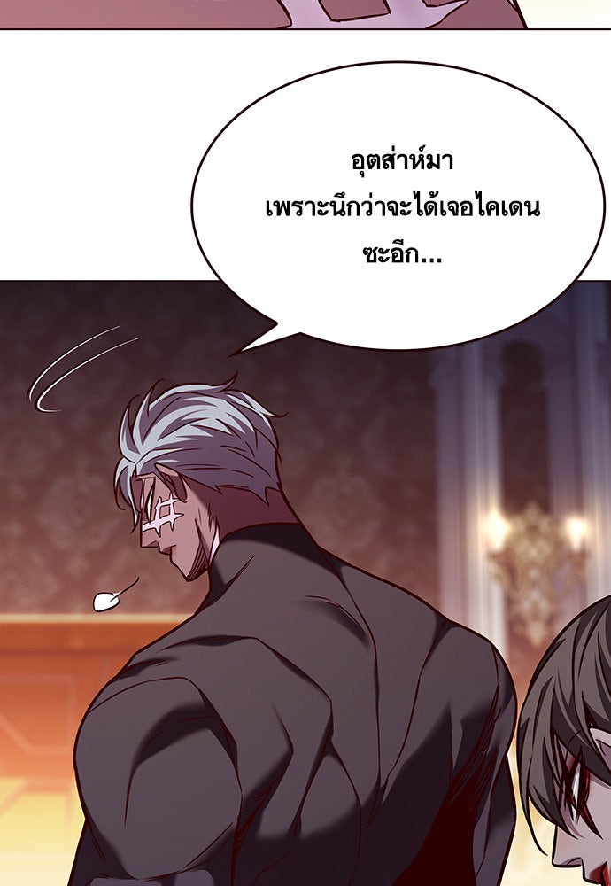 Eleceed - หน้า 51