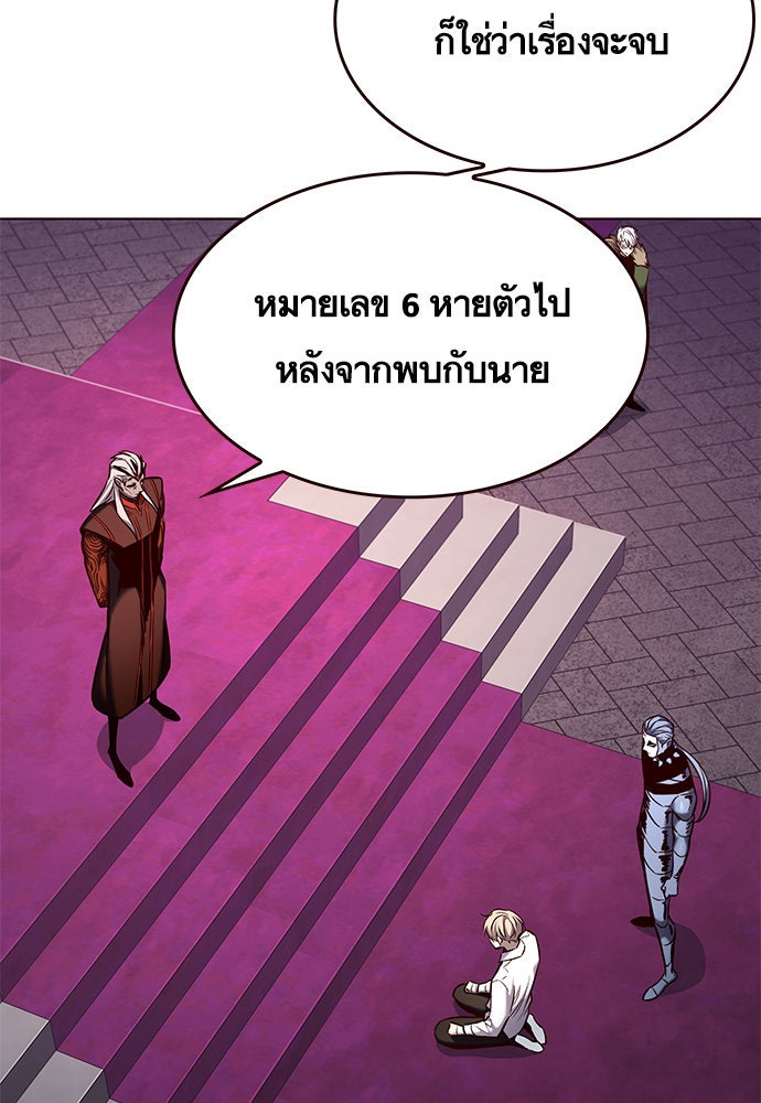Eleceed - หน้า 40