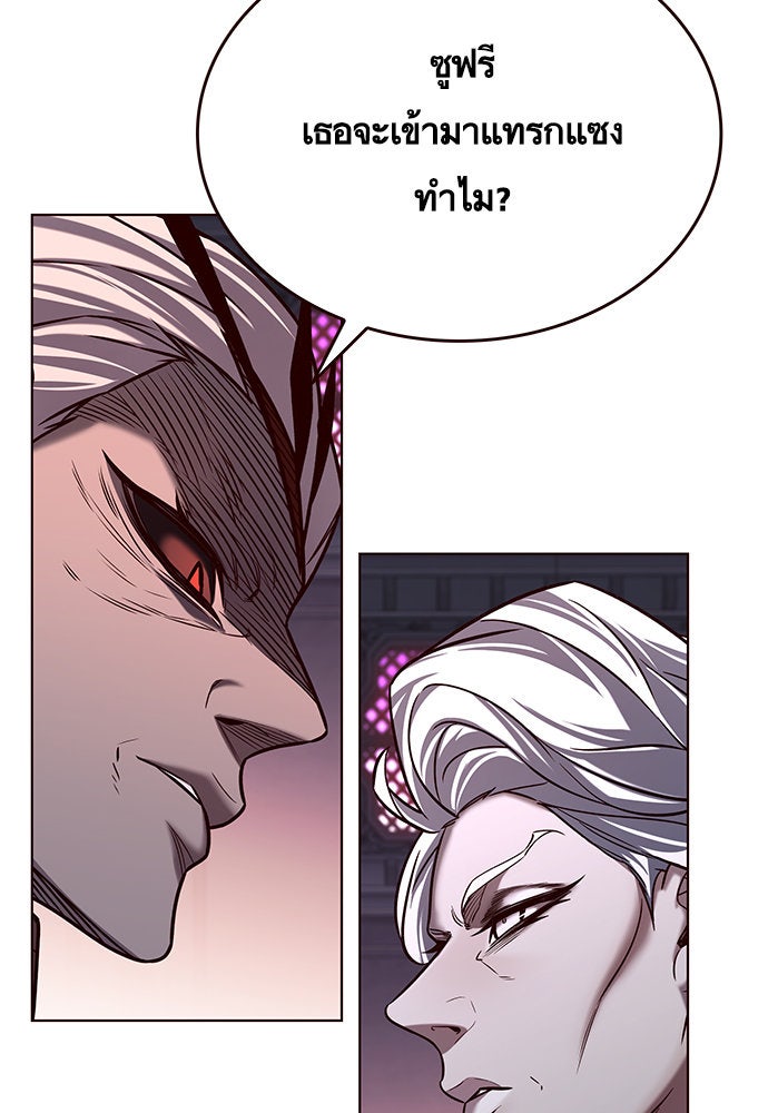 Eleceed - หน้า 73