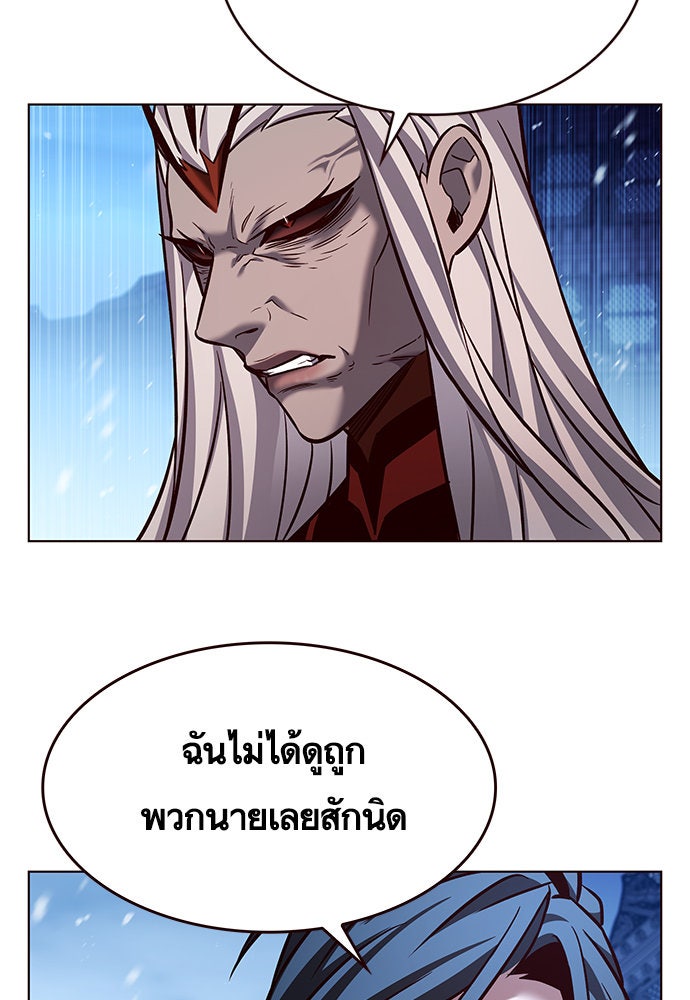 Eleceed - หน้า 83