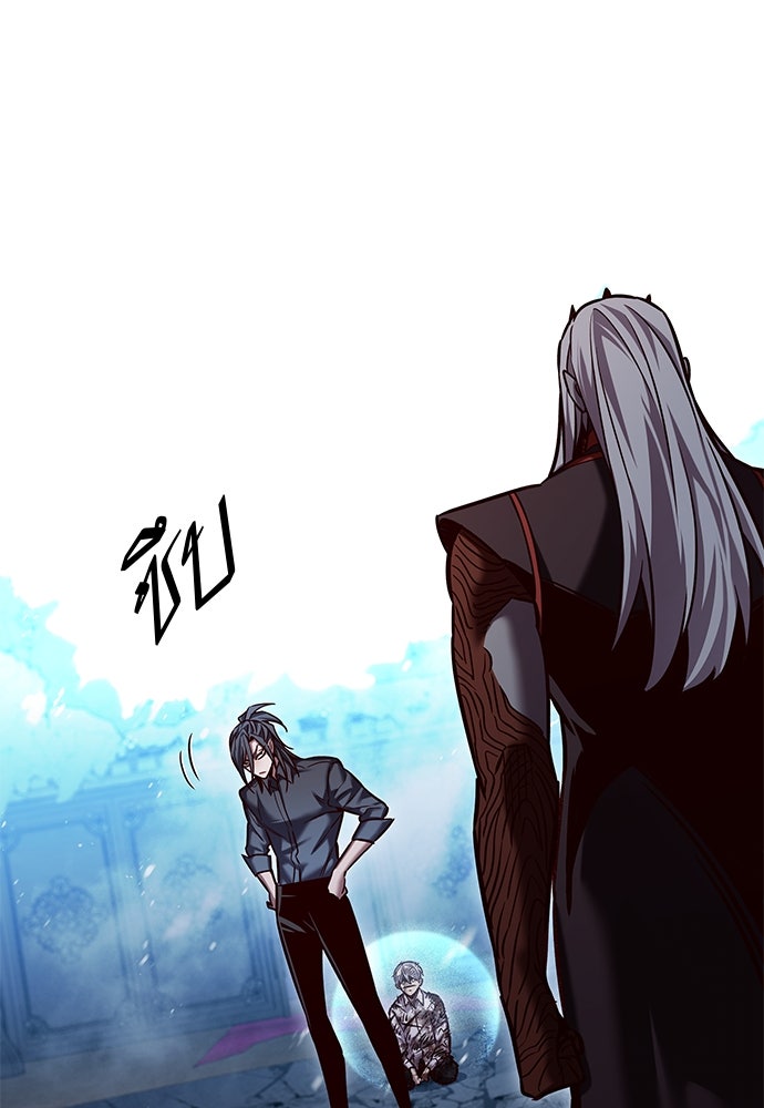 Eleceed - หน้า 12