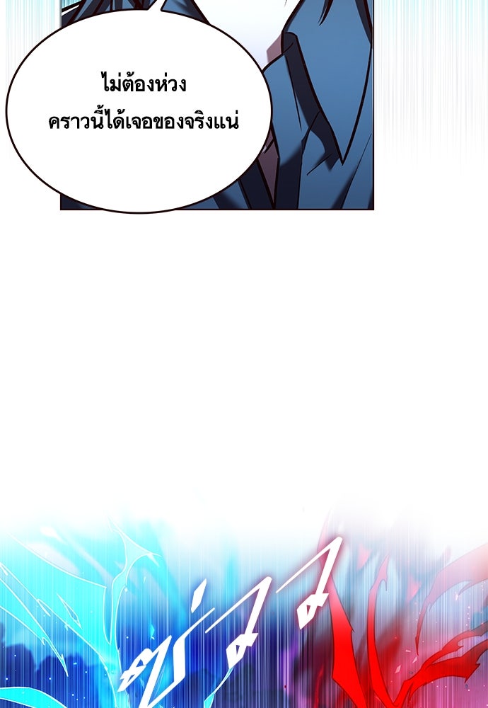 Eleceed - หน้า 17
