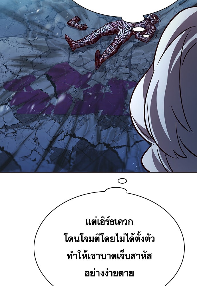 Eleceed - หน้า 37