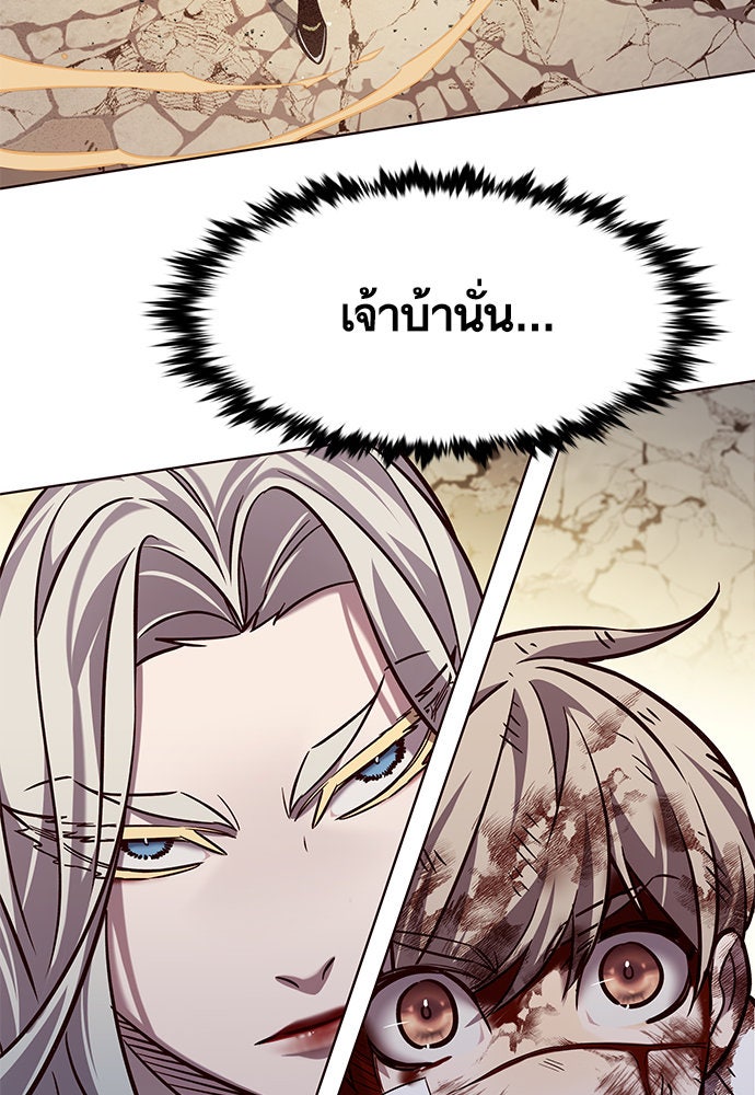 Eleceed - หน้า 7