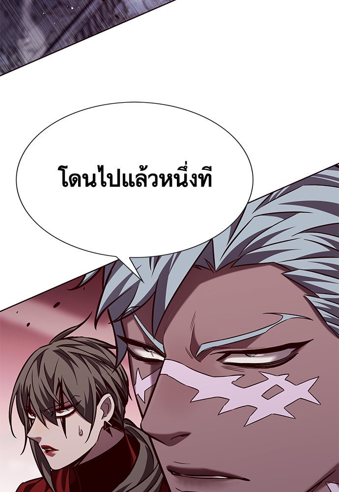 Eleceed - หน้า 86