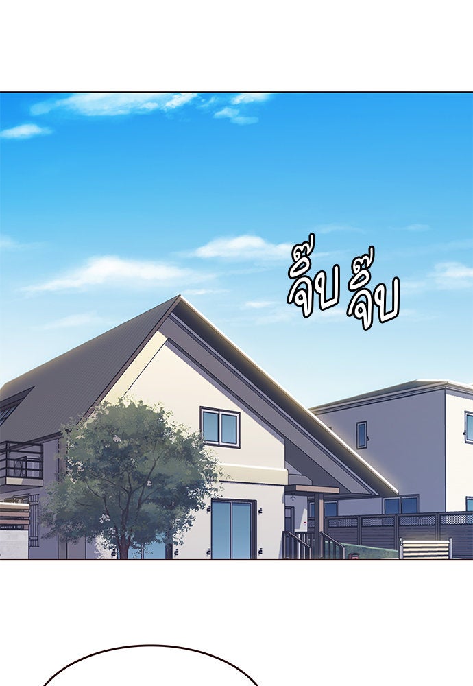 Eleceed - หน้า 1