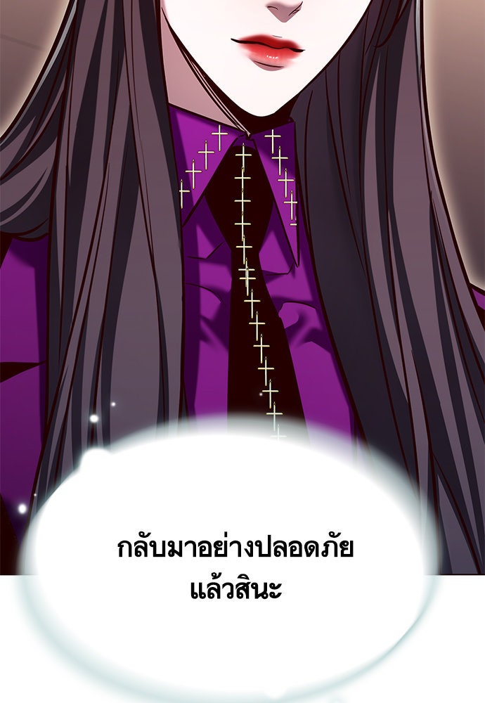 Eleceed - หน้า 59
