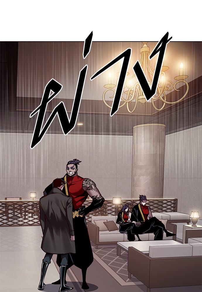Eleceed - หน้า 74