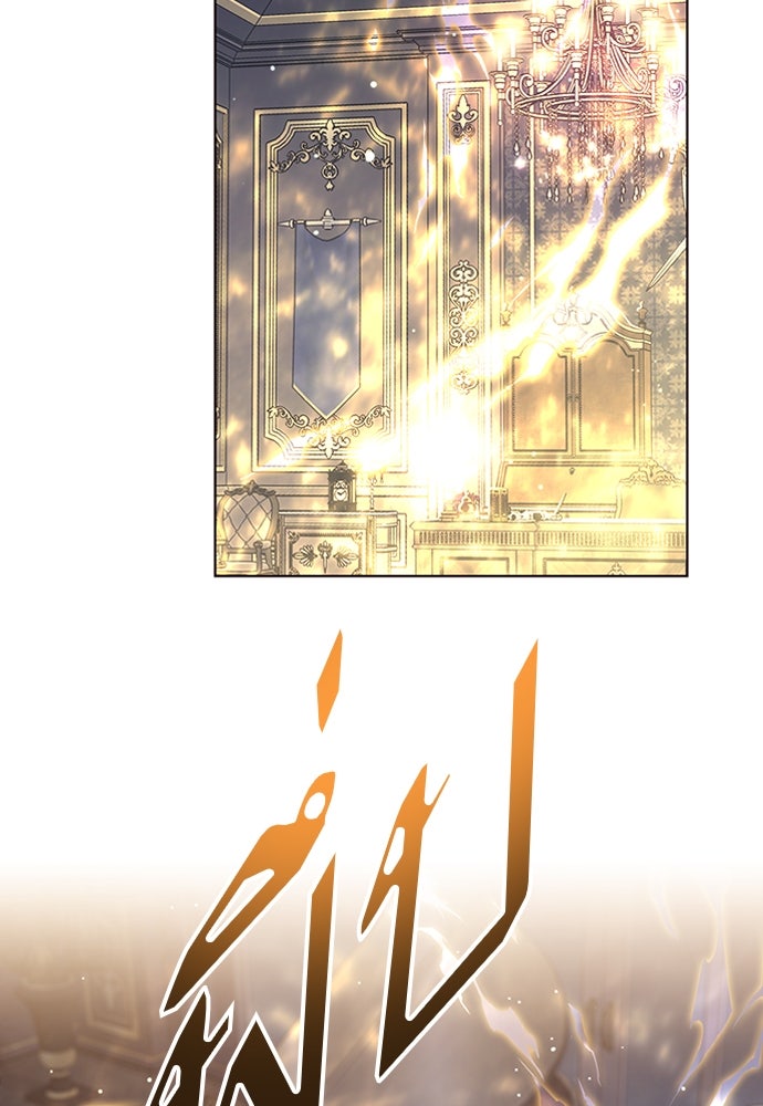 Eleceed - หน้า 4
