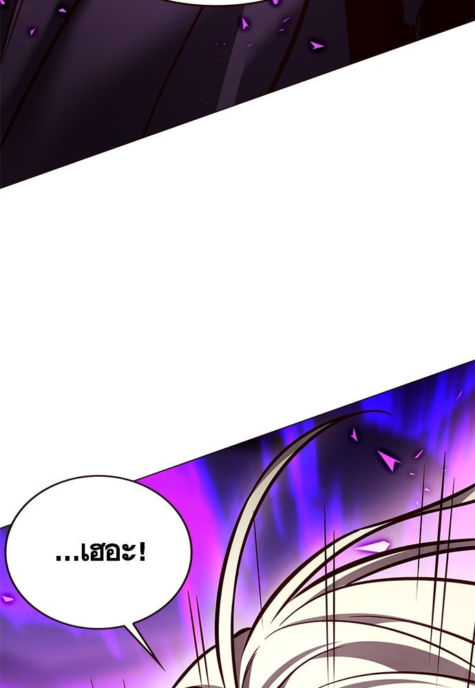Eleceed - หน้า 32