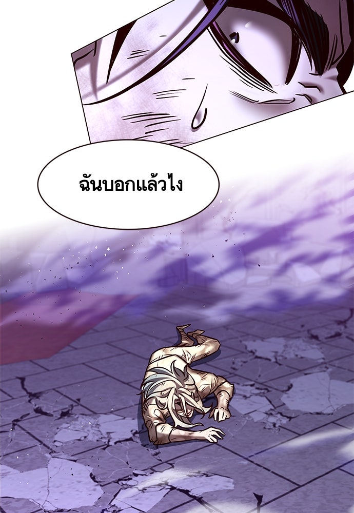 Eleceed - หน้า 149