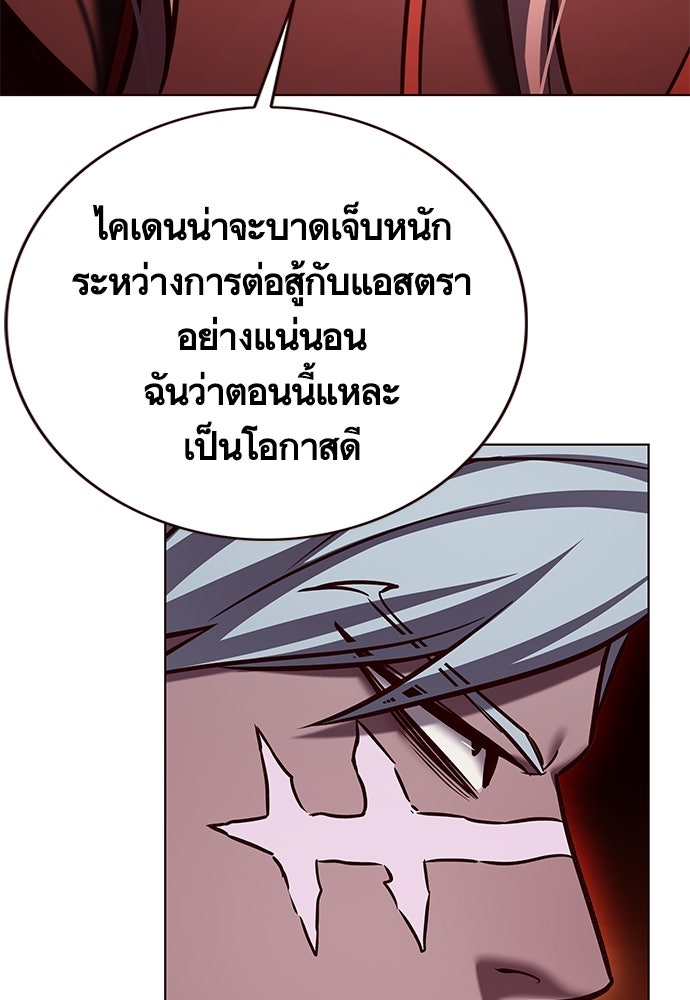 Eleceed - หน้า 28