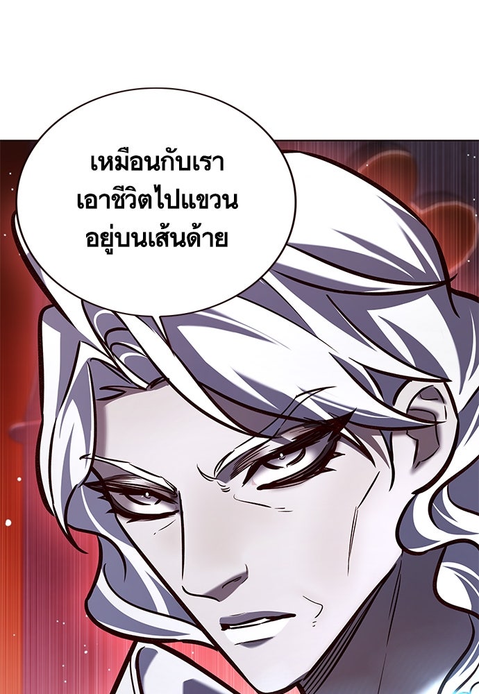 Eleceed - หน้า 40