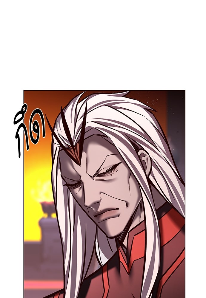 Eleceed - หน้า 53