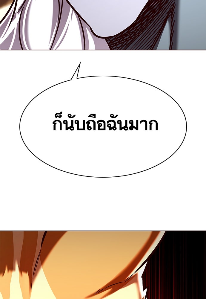 Eleceed - หน้า 32