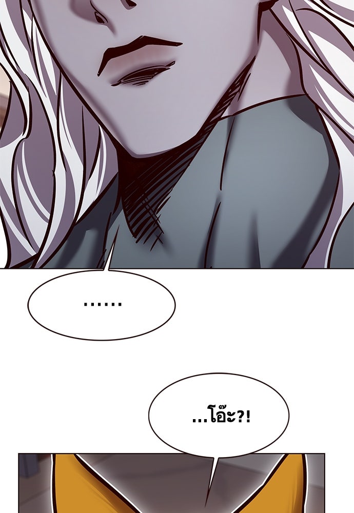Eleceed - หน้า 7