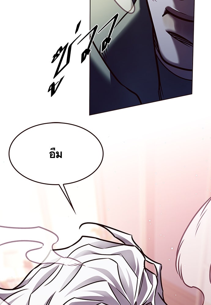 Eleceed - หน้า 77