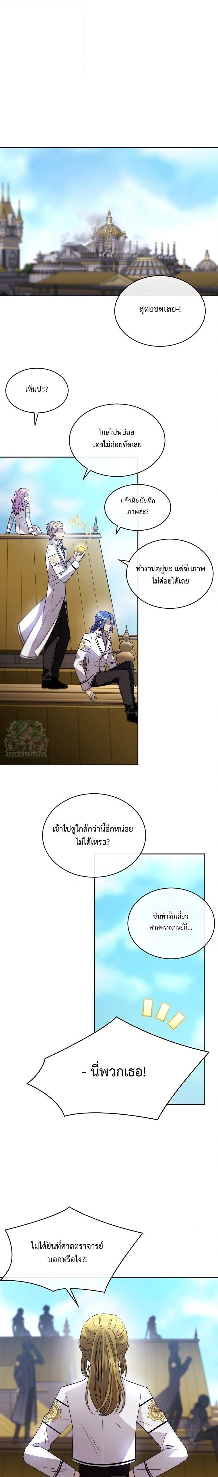 Black Haze (2025) - แบล็ก เฮซ - หน้า 1