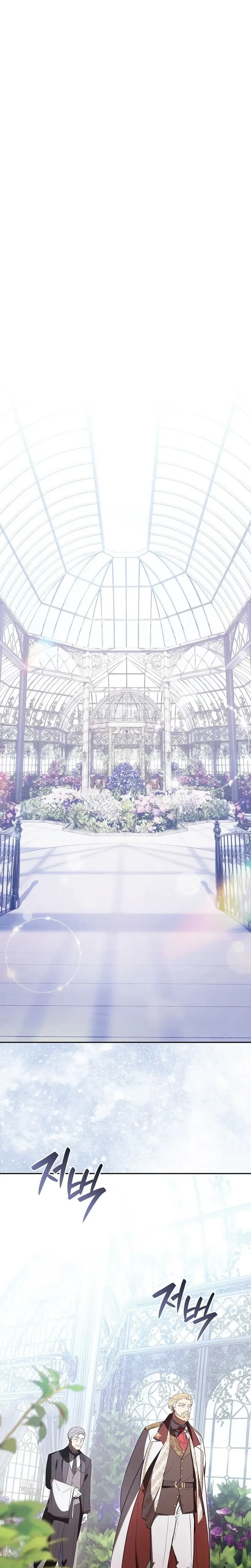 A Mercenary's Rebirth Among Nobles - จากทหารรับจ้างสู่ขุนนาง - หน้า 1