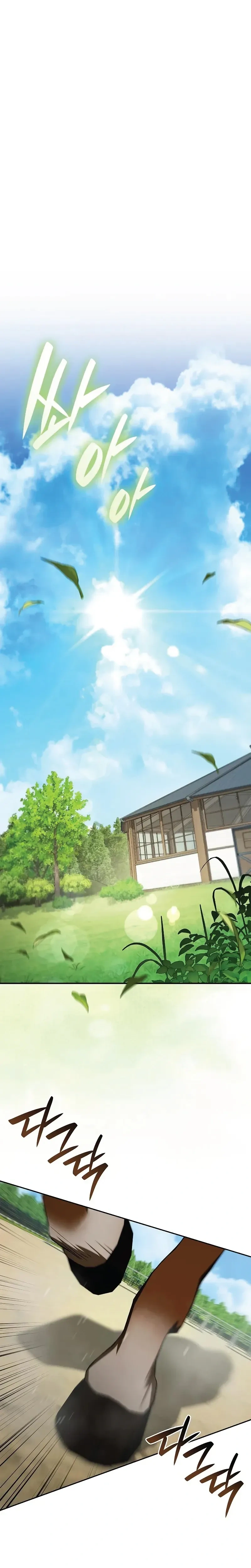 A Mercenary's Rebirth Among Nobles - จากทหารรับจ้างสู่ขุนนาง - หน้า 26