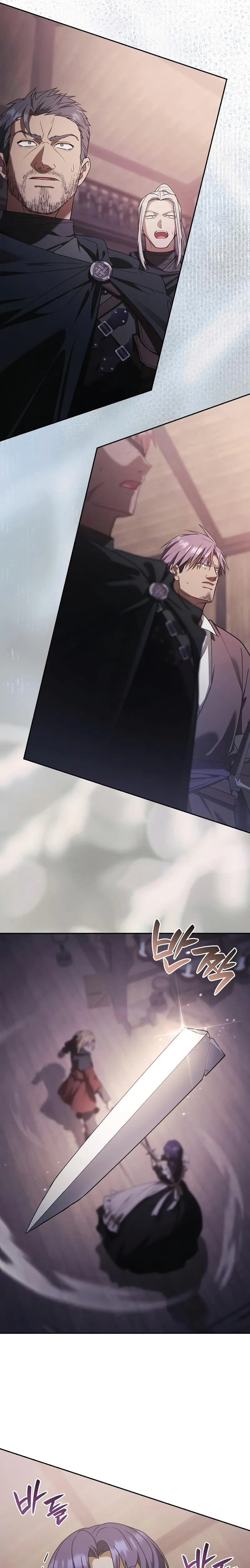A Mercenary's Rebirth Among Nobles - จากทหารรับจ้างสู่ขุนนาง - หน้า 21