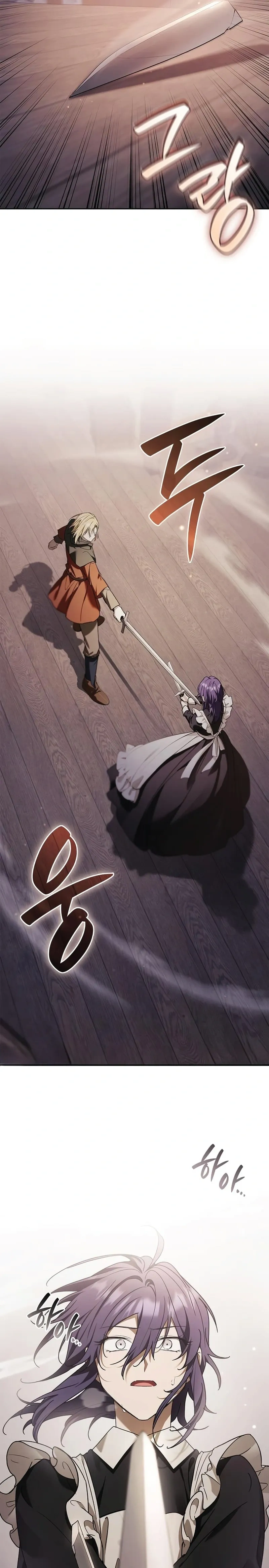 A Mercenary's Rebirth Among Nobles - จากทหารรับจ้างสู่ขุนนาง - หน้า 23