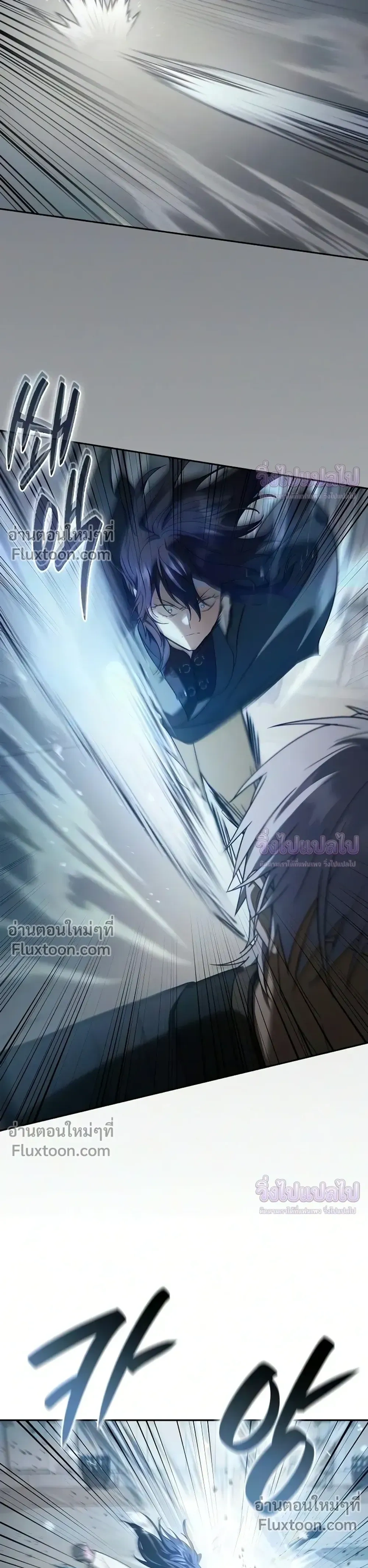A Mercenary's Rebirth Among Nobles - จากทหารรับจ้างสู่ขุนนาง - หน้า 3