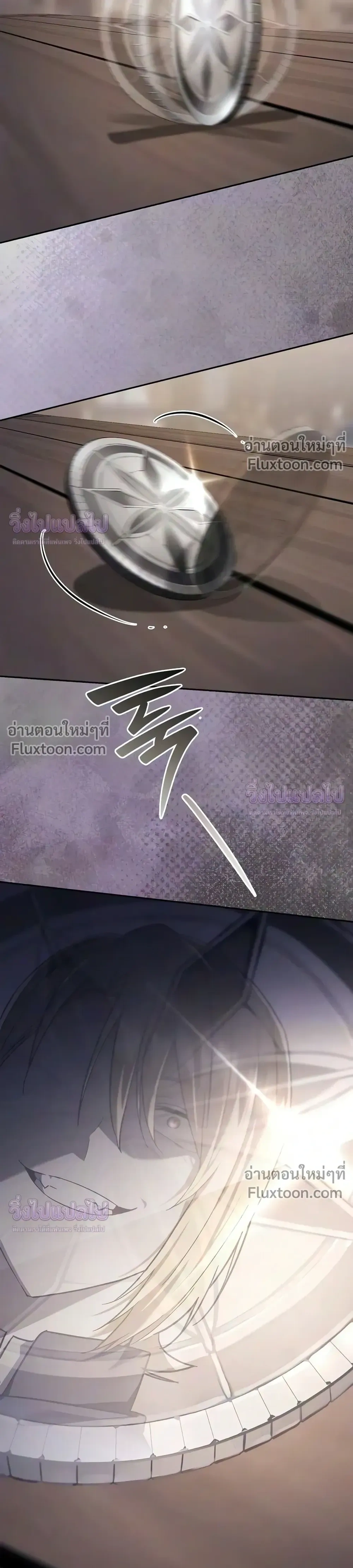 A Mercenary's Rebirth Among Nobles - จากทหารรับจ้างสู่ขุนนาง - หน้า 11