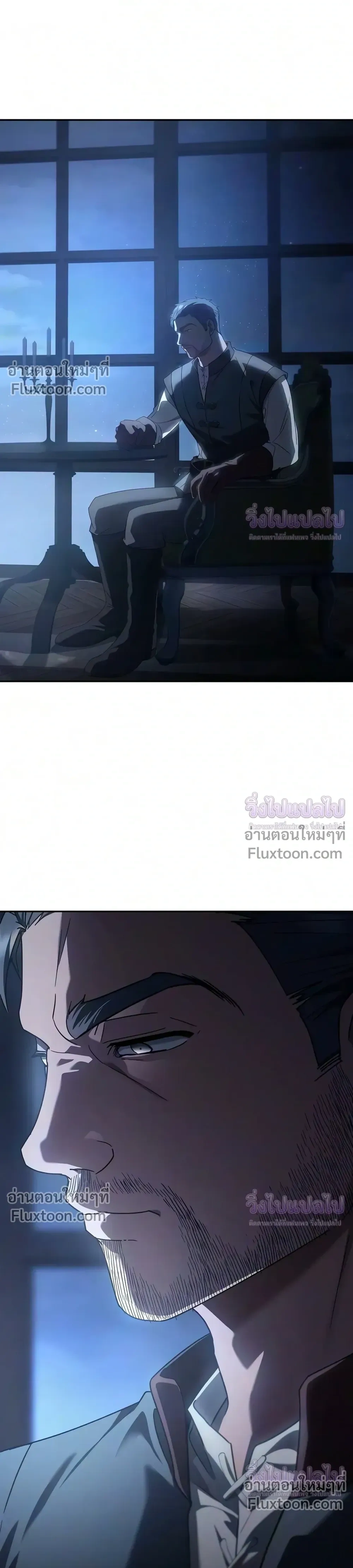 A Mercenary's Rebirth Among Nobles - จากทหารรับจ้างสู่ขุนนาง - หน้า 13