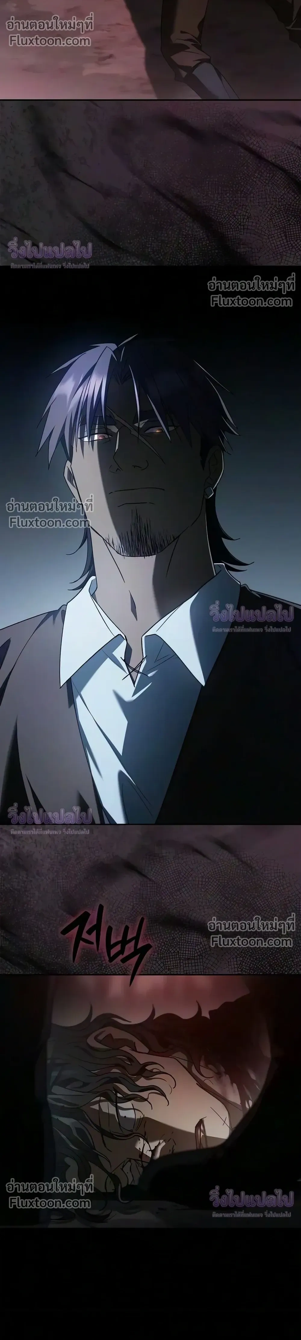 A Mercenary's Rebirth Among Nobles - จากทหารรับจ้างสู่ขุนนาง - หน้า 31
