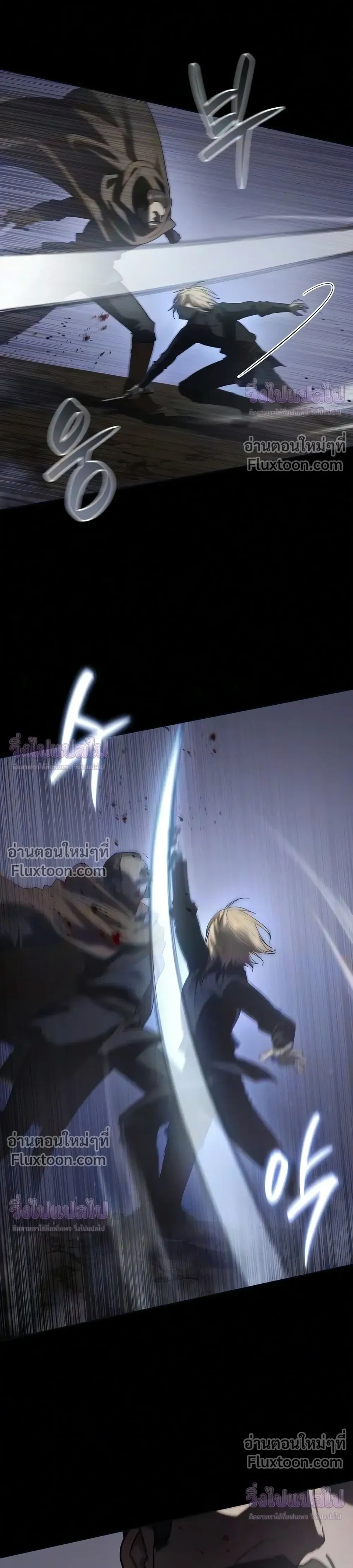 A Mercenary's Rebirth Among Nobles - จากทหารรับจ้างสู่ขุนนาง - หน้า 3