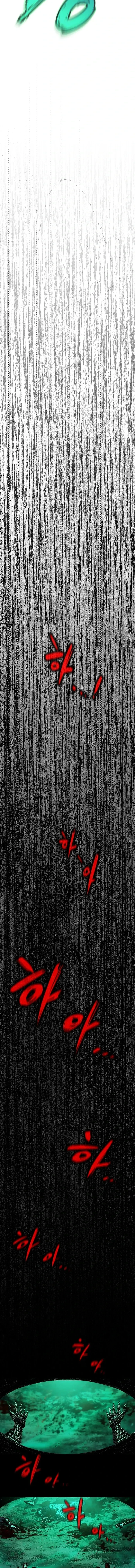 Mark of Ruin - มุนยังแห่งหายนะ - หน้า 28