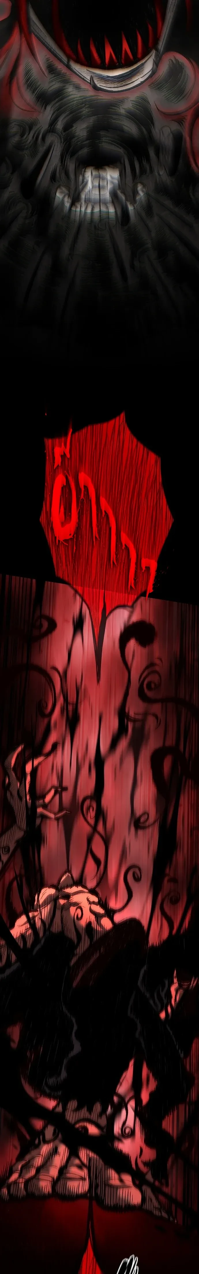 Mark of Ruin - มุนยังแห่งหายนะ - หน้า 69