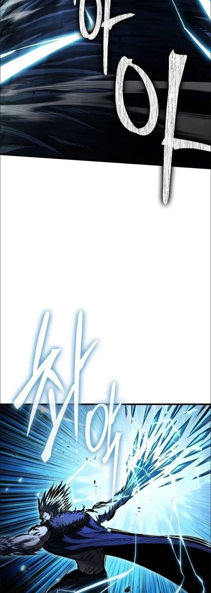 Mark of Ruin - มุนยังแห่งหายนะ - หน้า 41