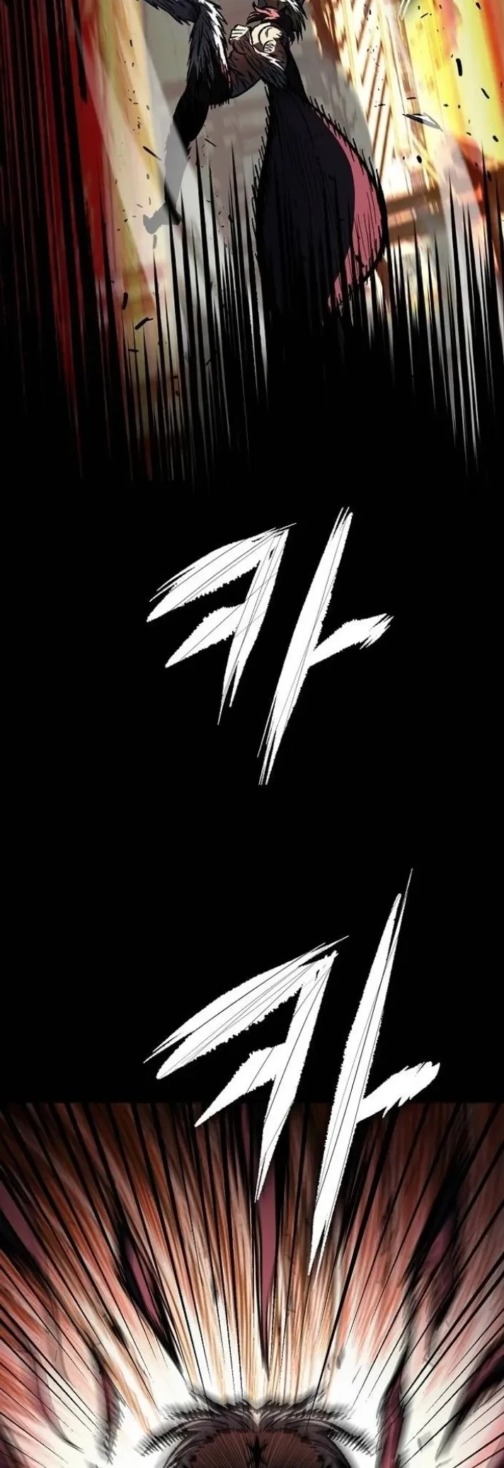 Mark of Ruin - มุนยังแห่งหายนะ - หน้า 47