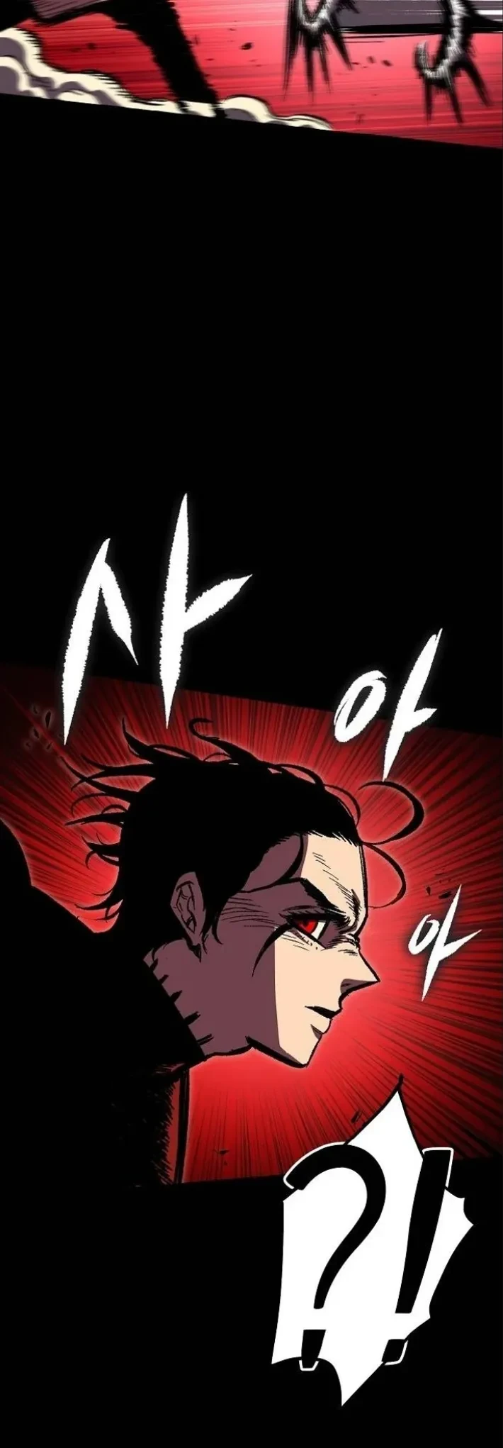 Mark of Ruin - มุนยังแห่งหายนะ - หน้า 23