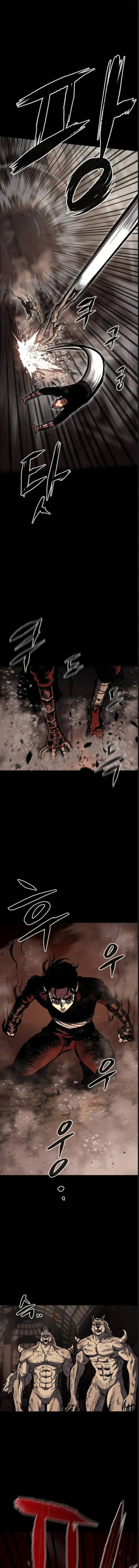 Mark of Ruin - มุนยังแห่งหายนะ - หน้า 25