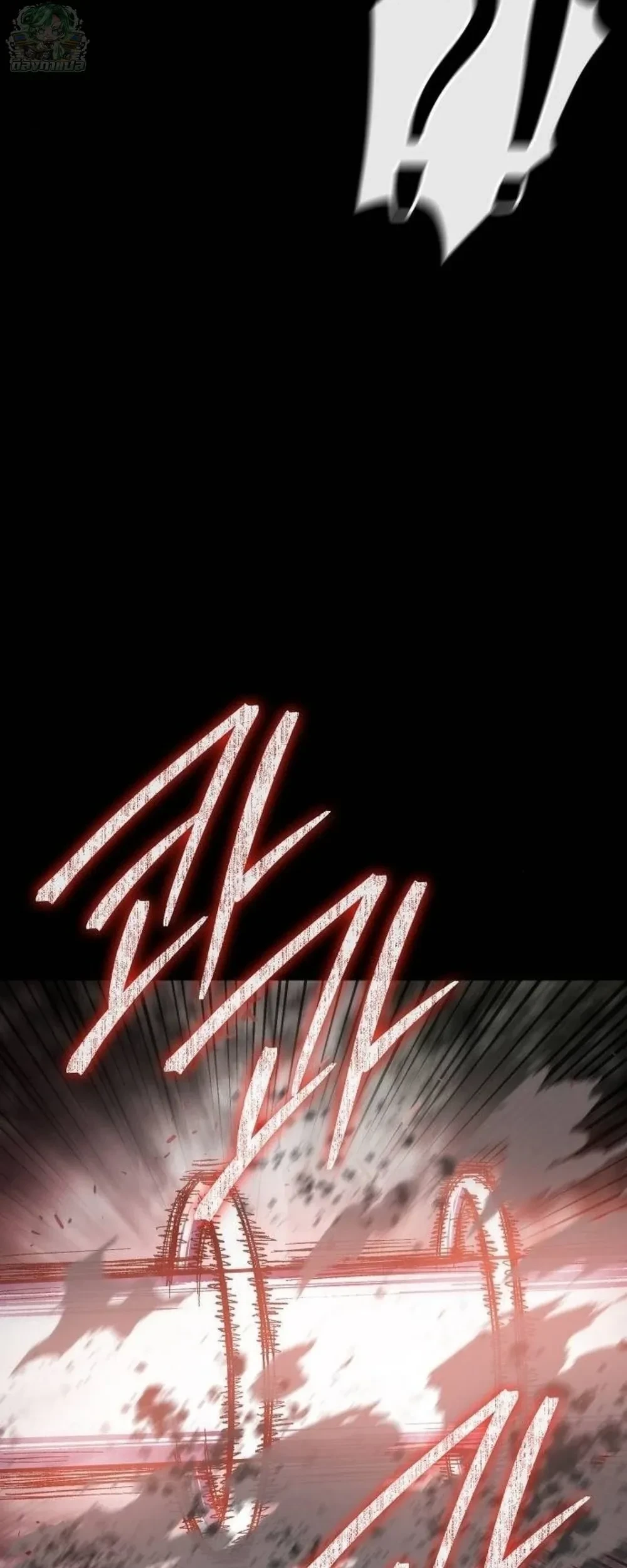 Mark of Ruin - มุนยังแห่งหายนะ - หน้า 29